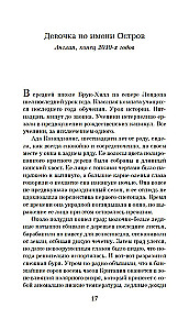 Wyspa zaginionych drzew